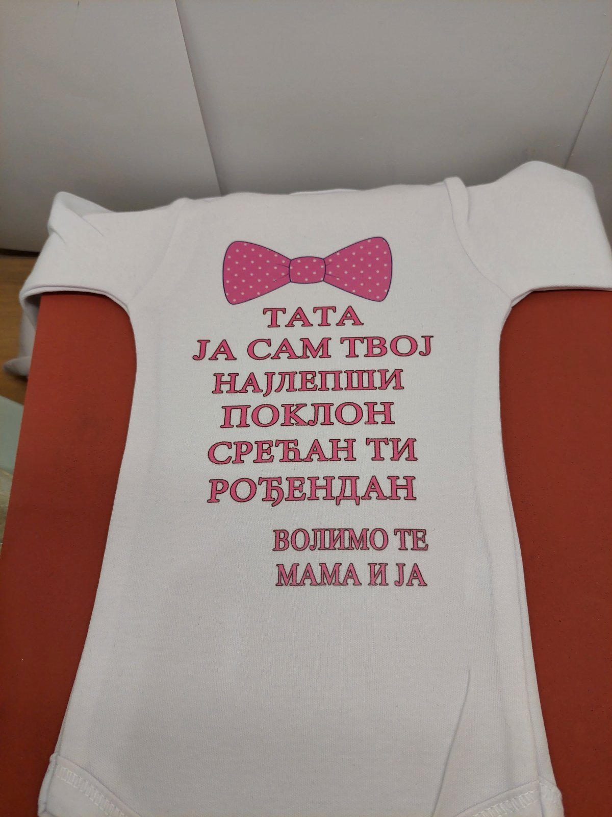 Poklon za rodjendan  deca/Bodi za bebe sa natpisom po zelji/IMG-7bc5f8b5f87ea591b1479299fa1ff8cb-V.jpg